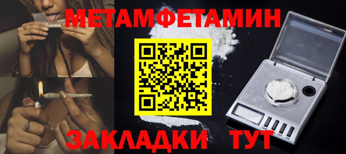 АМФЕТАМИН 98%  Вход с VPN  Amphetamine  Заинск 