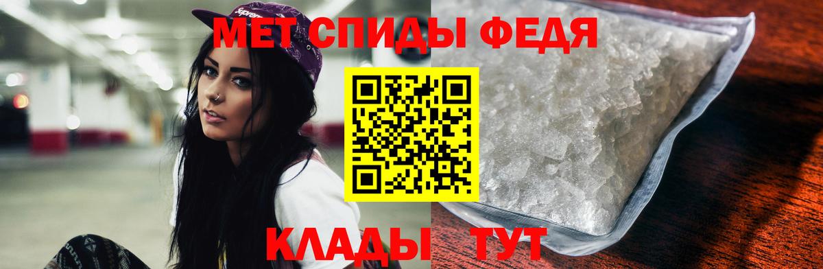 Амфетамин 98% Заинск