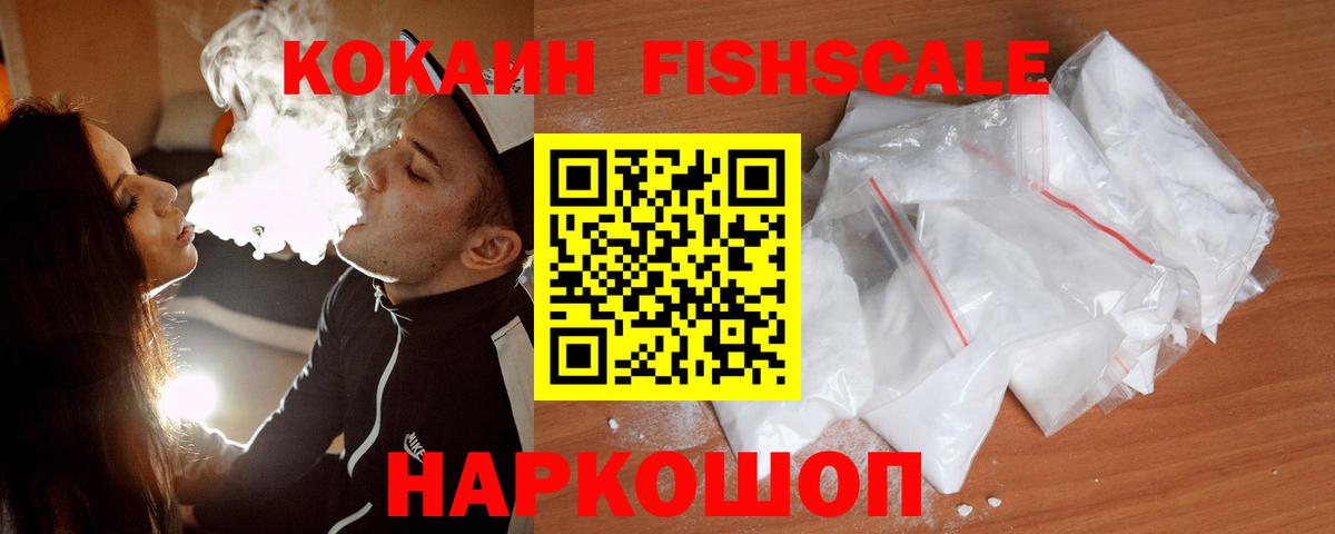 COCAIN Перу Заинск