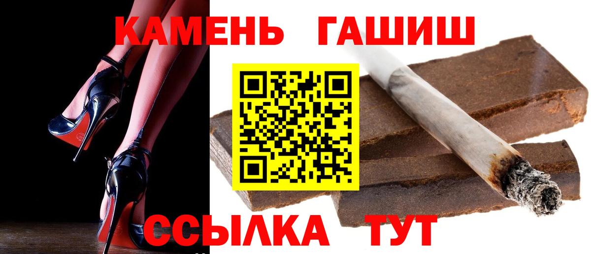 ГАШИШ VHQ  Гашиш индика сатива  Заинск  Вход с VPN 