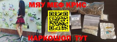 сатива Гусиноозёрск