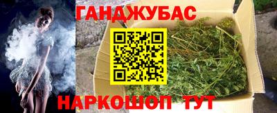 герыч Гай