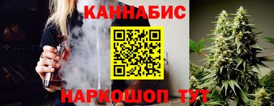 спайс Гусь-Хрустальный