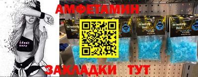 ALPHA PVP Гатчина