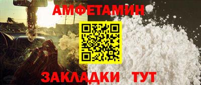 ALPHA PVP Гатчина