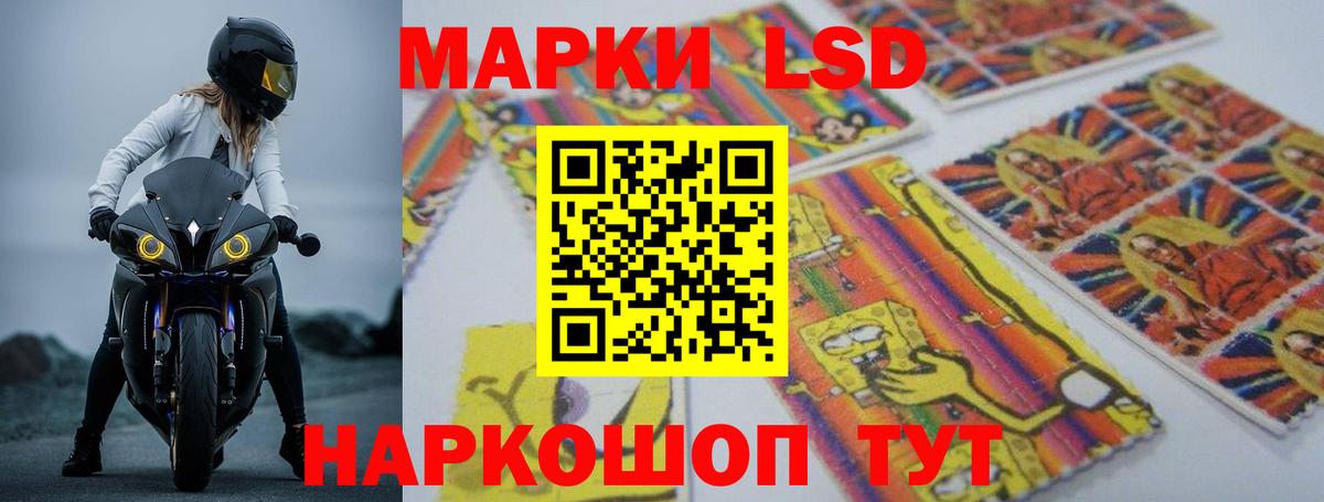 Лсд 25 экстази ecstasy  ЛСД экстази  Заинск  Вход с VPN 