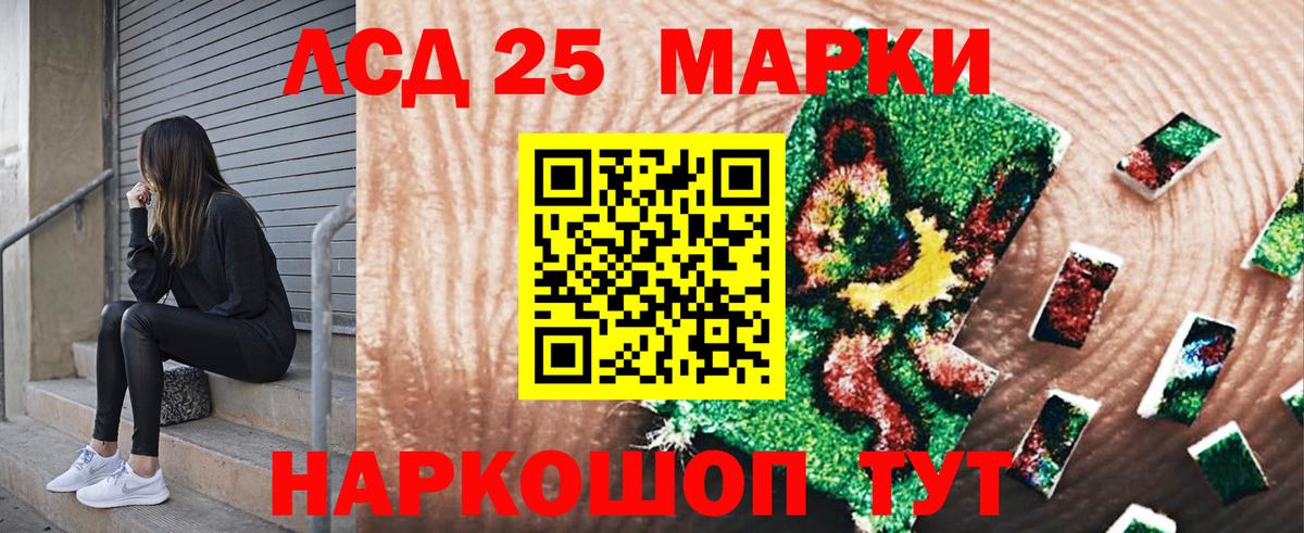 что такое   Наркотические марки 1,8мг  Заинск  Вход с VPN  Наркотические марки 1,8мг 