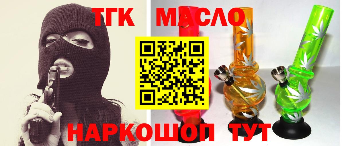 Дистиллят ТГК Wax Заинск