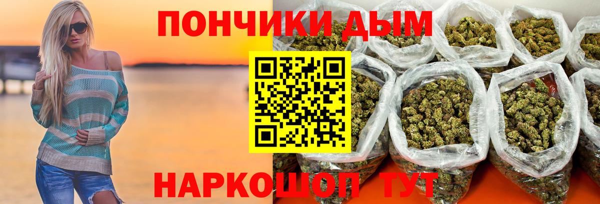 МАРИХУАНА индика Заинск