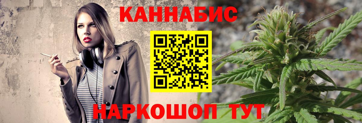 Заинск  Канабис тримм  Вход с VPN  Бошки марихуана LSD WEED  МАРИХУАНА THC 21% 